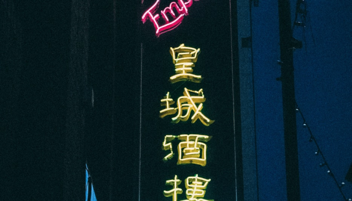 限时分享“新道游大厅开挂怎么买”开挂详细教程